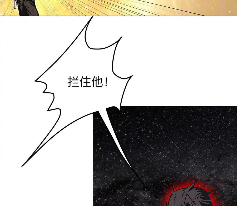 江思先生 132话，为你而来 第66页