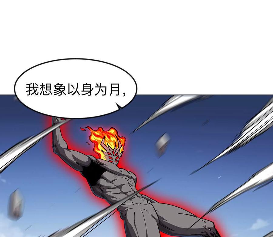 江思先生 133话 想起来你们是谁了。 第100页