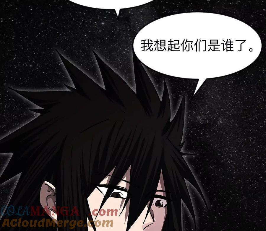 江思先生 133话 想起来你们是谁了。 第109页