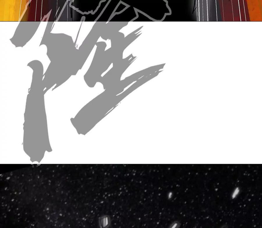 江思先生 133话 想起来你们是谁了。 第132页
