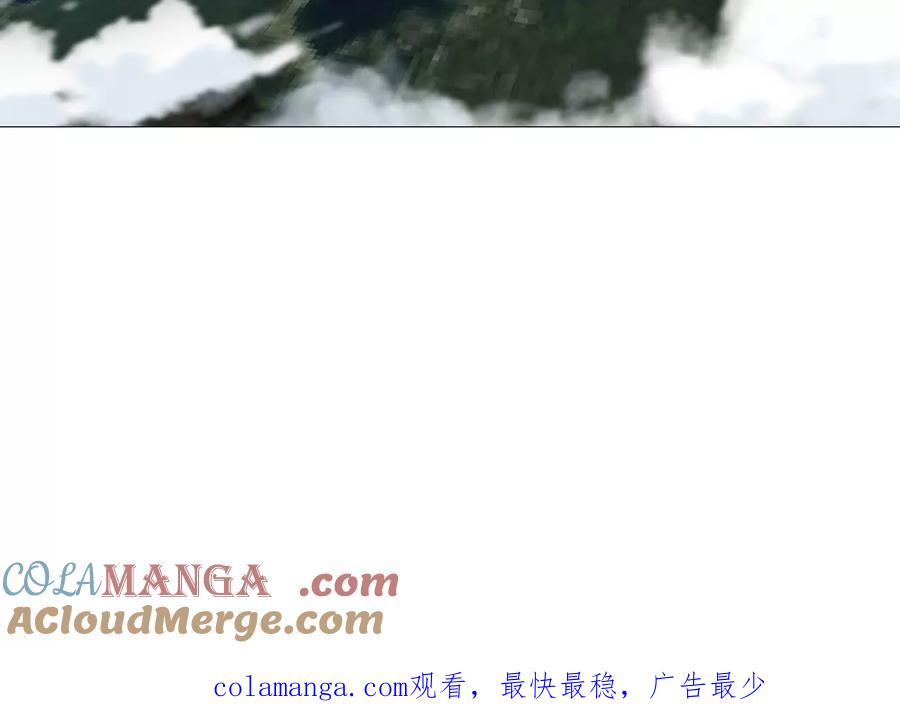 江思先生 133话 想起来你们是谁了。 第141页