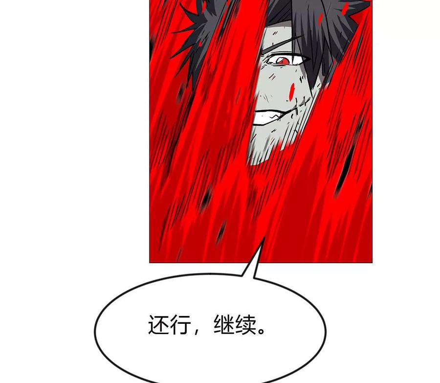 江思先生 133话 想起来你们是谁了。 第48页