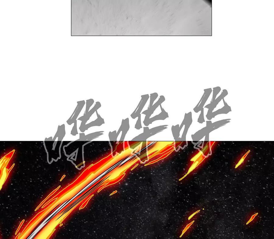 江思先生 133话 想起来你们是谁了。 第62页