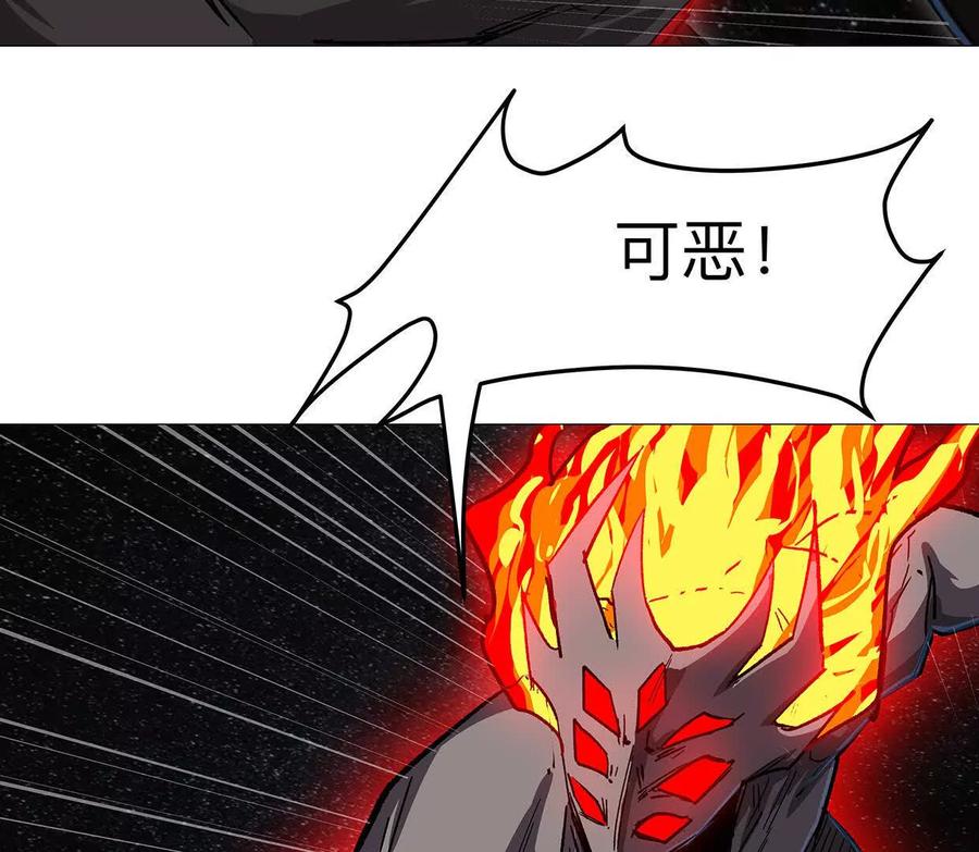 江思先生 133话 想起来你们是谁了。 第76页
