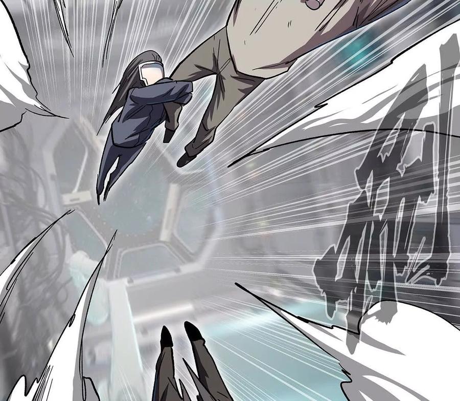 江思先生 134话，想看就给你看 第100页