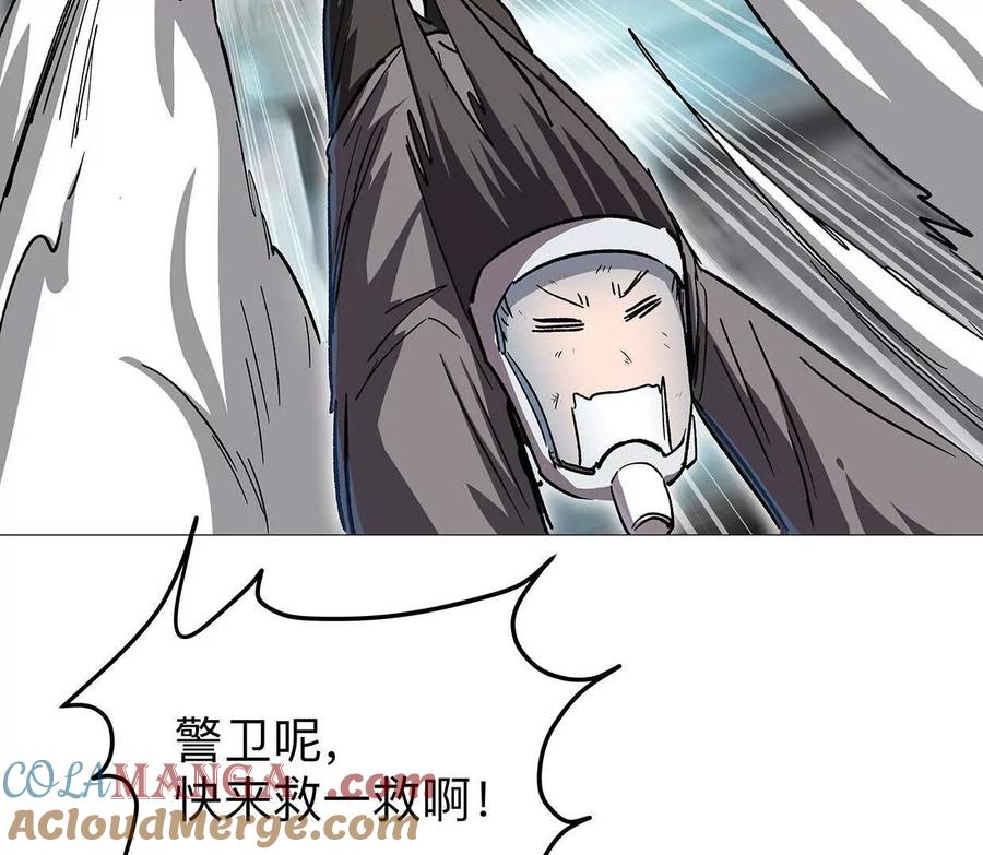 江思先生 134话，想看就给你看 第101页