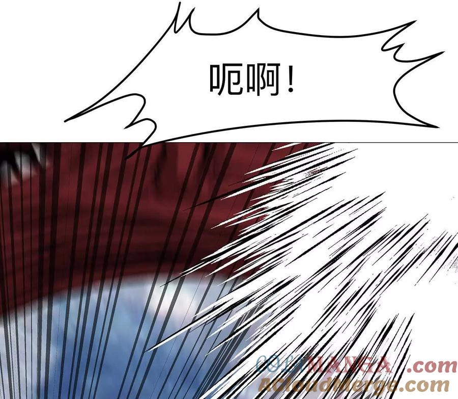 江思先生 134话，想看就给你看 第113页