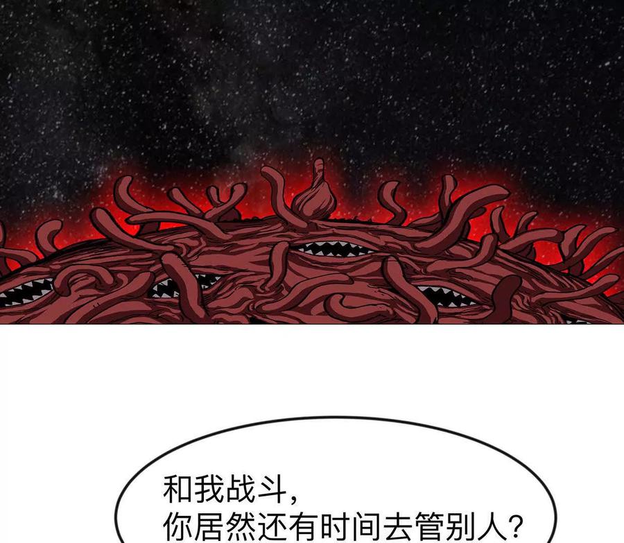 江思先生 134话，想看就给你看 第131页