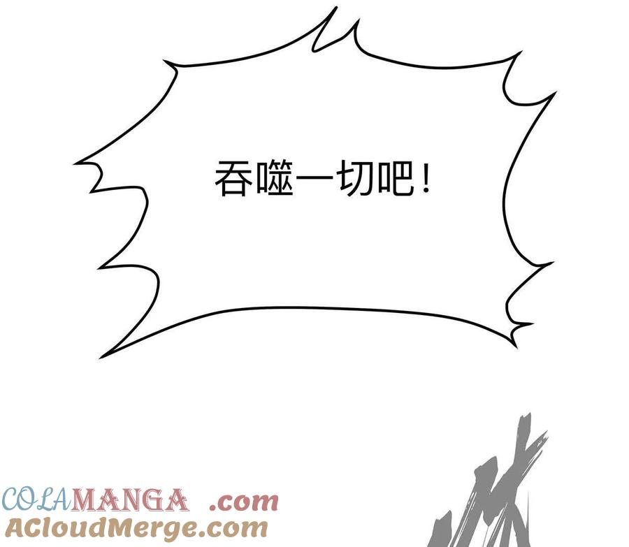 江思先生 134话，想看就给你看 第37页
