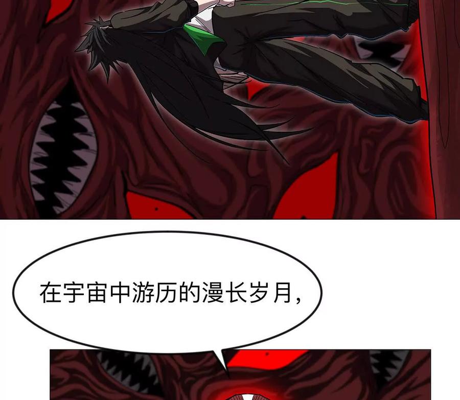 江思先生 134话，想看就给你看 第60页