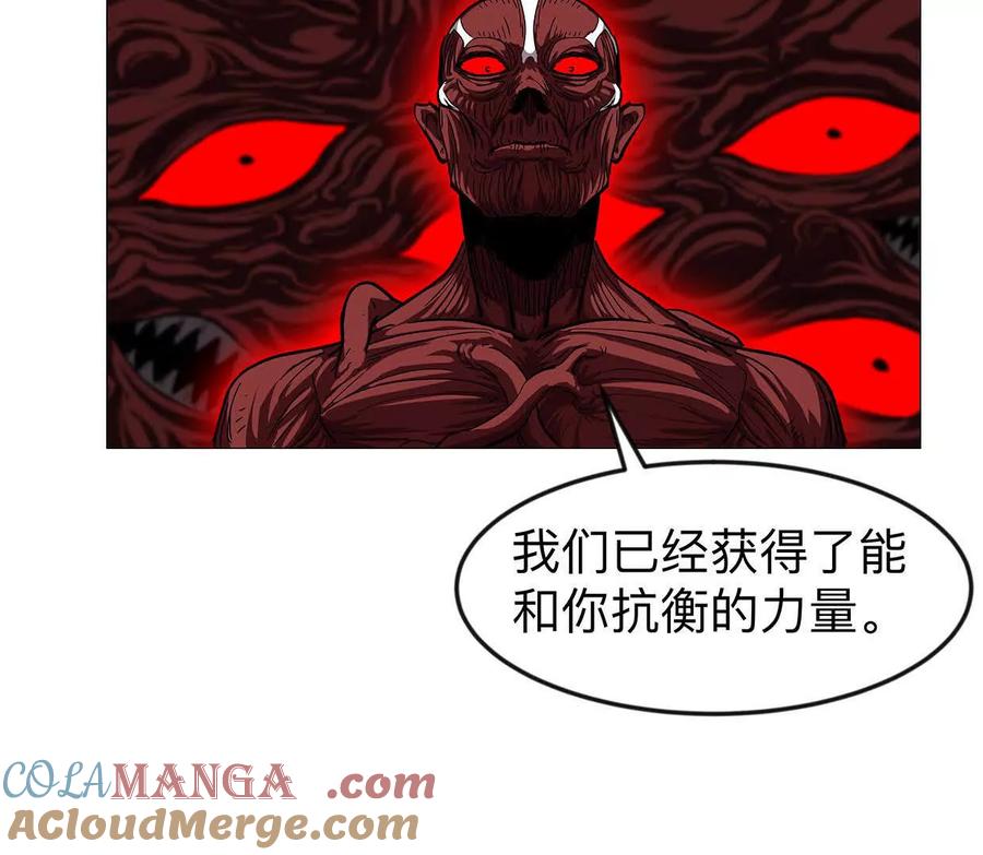 江思先生 134话，想看就给你看 第61页