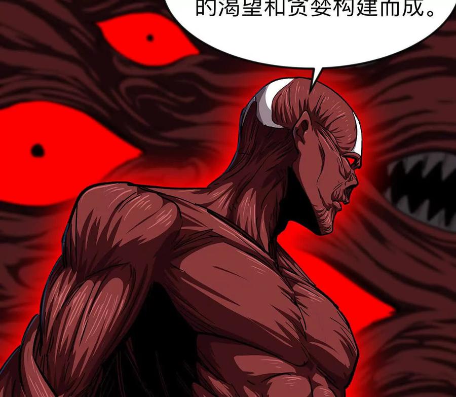 江思先生 134话，想看就给你看 第63页