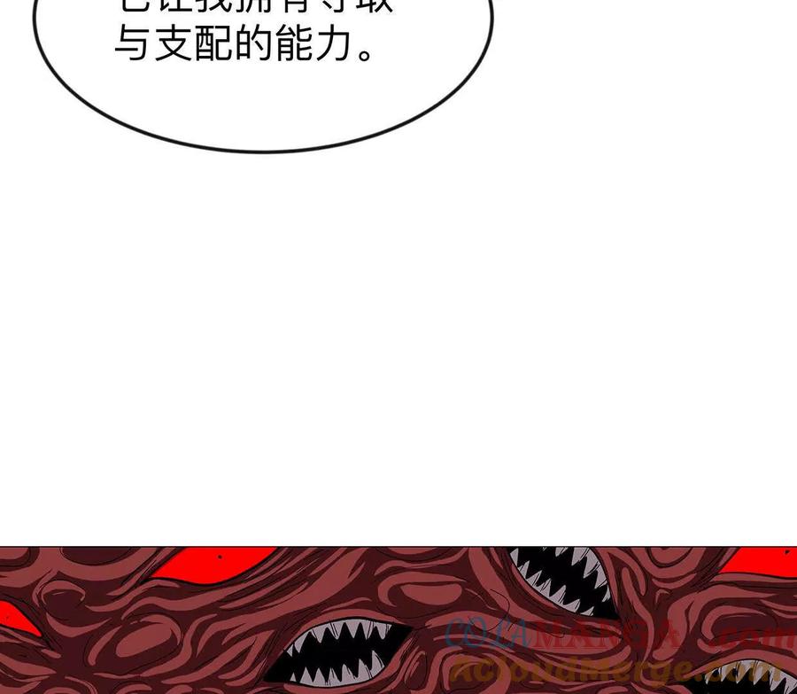 江思先生 134话，想看就给你看 第65页
