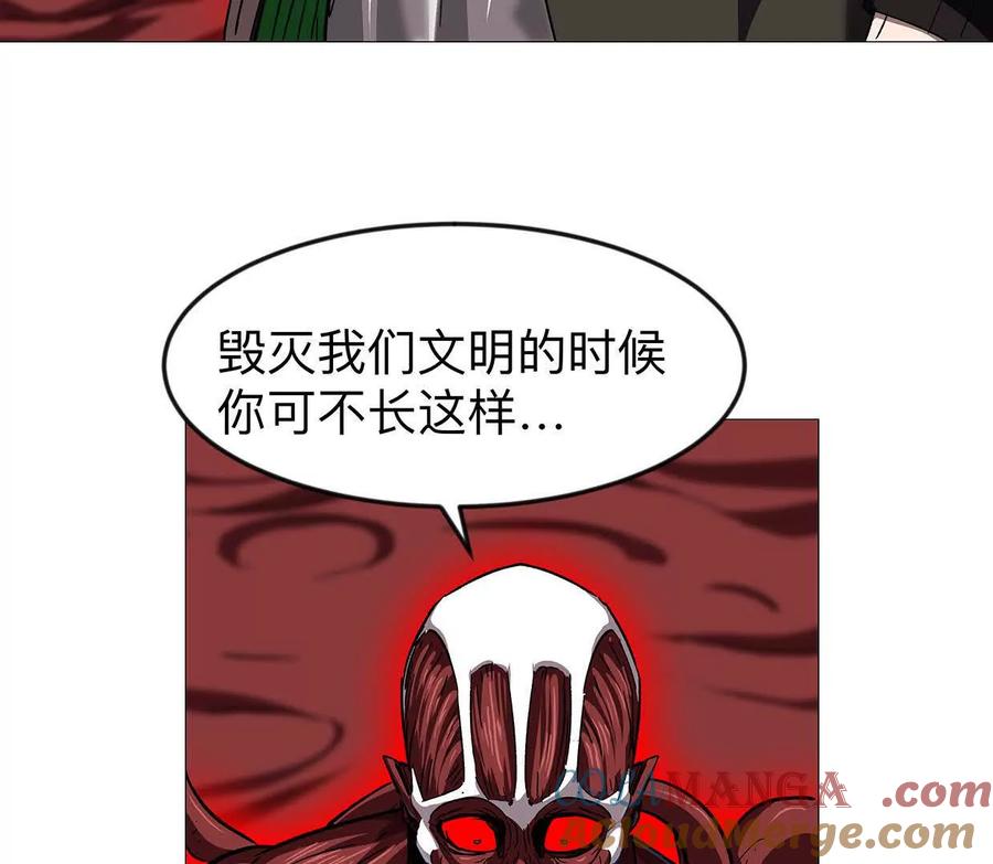 江思先生 134话，想看就给你看 第69页