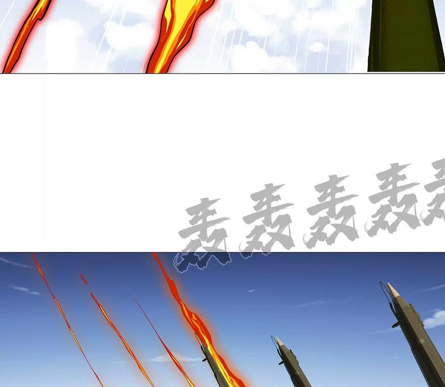 江思先生 134话，想看就给你看 第83页