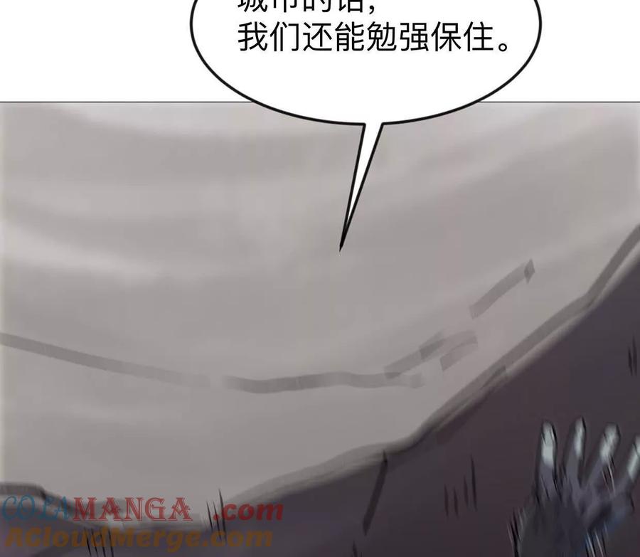 江思先生 134话，想看就给你看 第89页