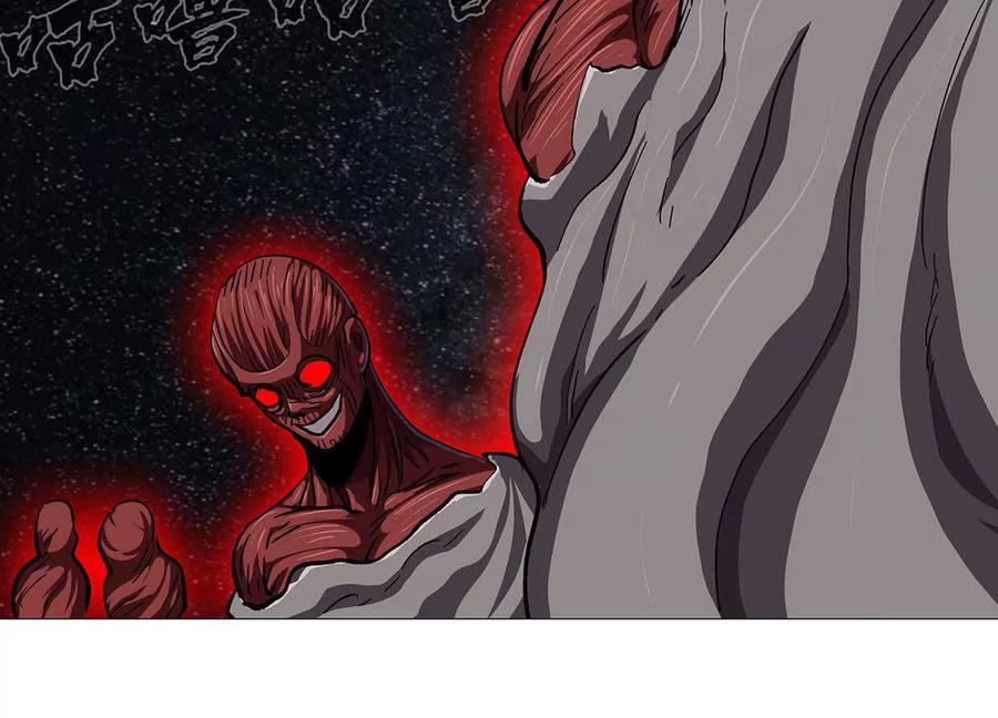 江思先生 135话 那就换个方式 第107页