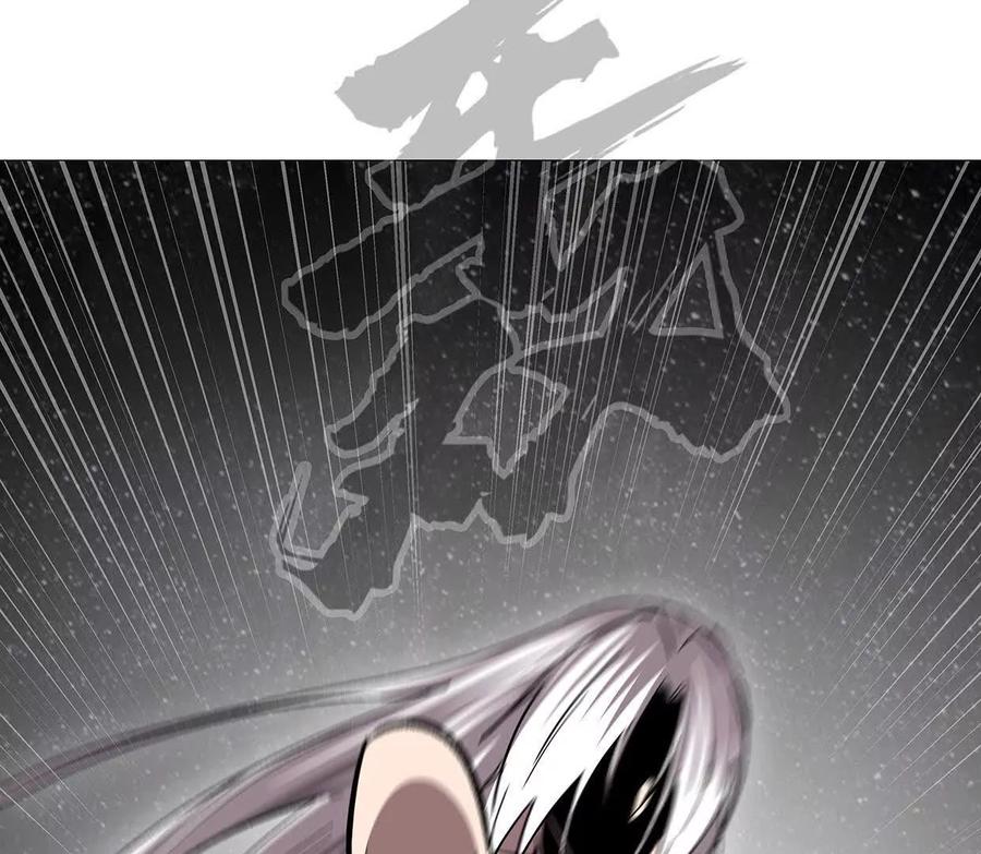 江思先生 135话 那就换个方式 第154页