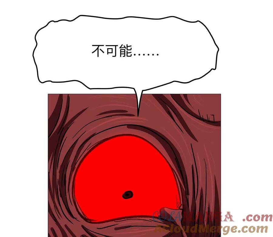江思先生 135话 那就换个方式 第29页