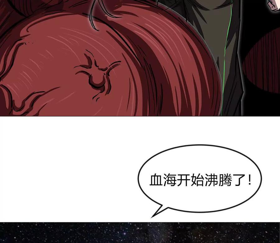 江思先生 135话 那就换个方式 第38页