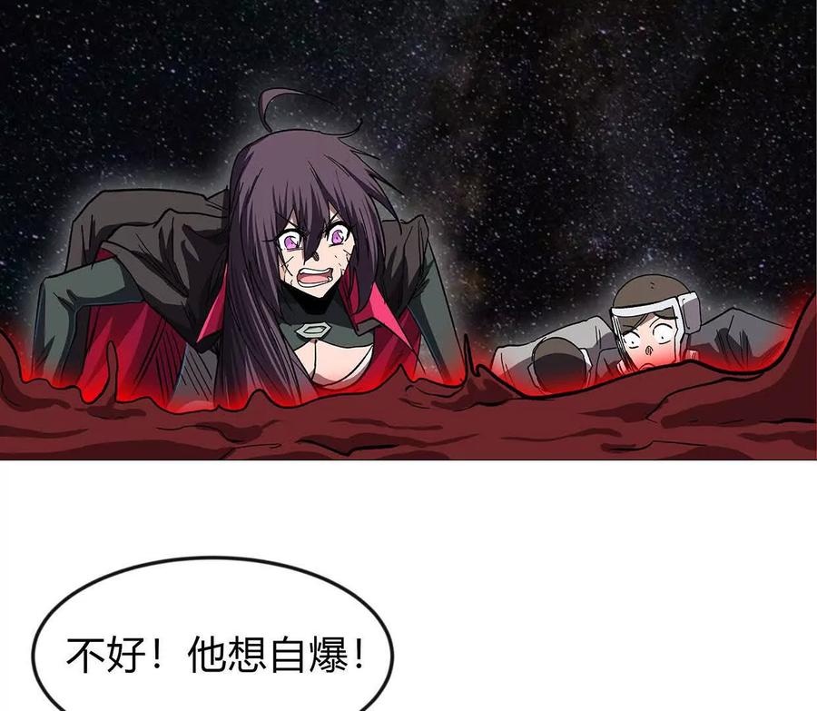 江思先生 135话 那就换个方式 第39页