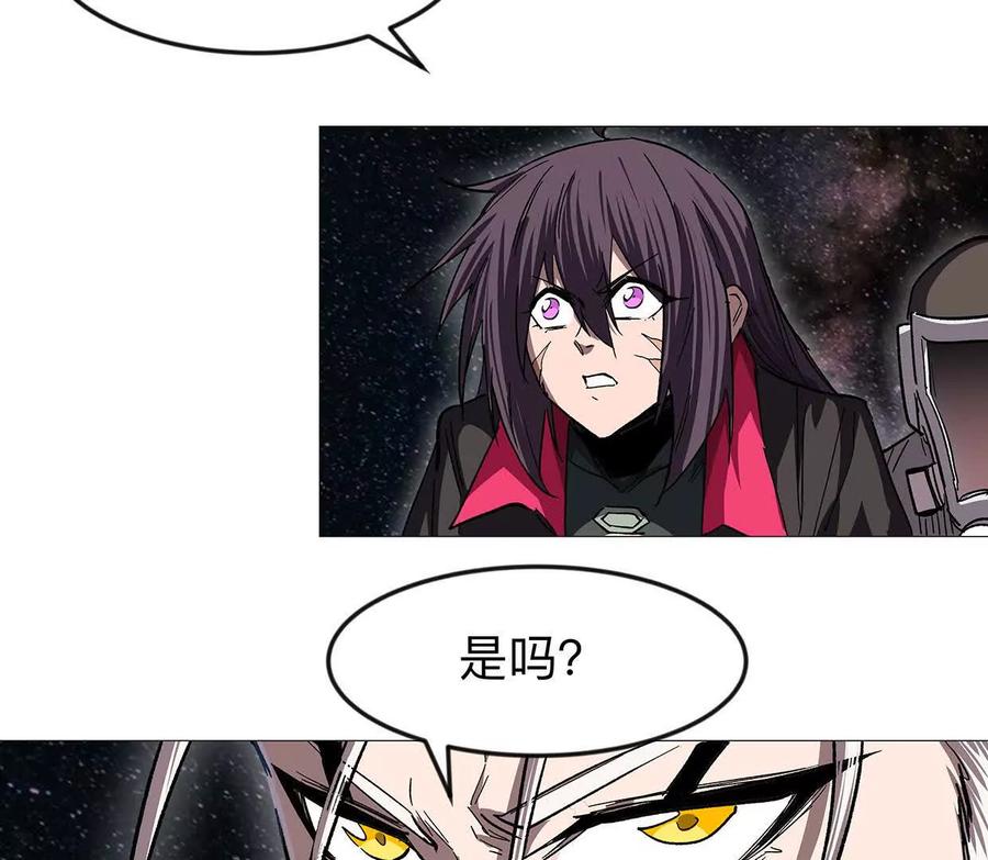 江思先生 135话 那就换个方式 第40页