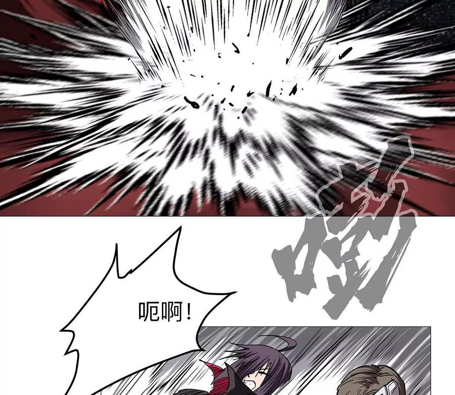 江思先生 135话 那就换个方式 第47页