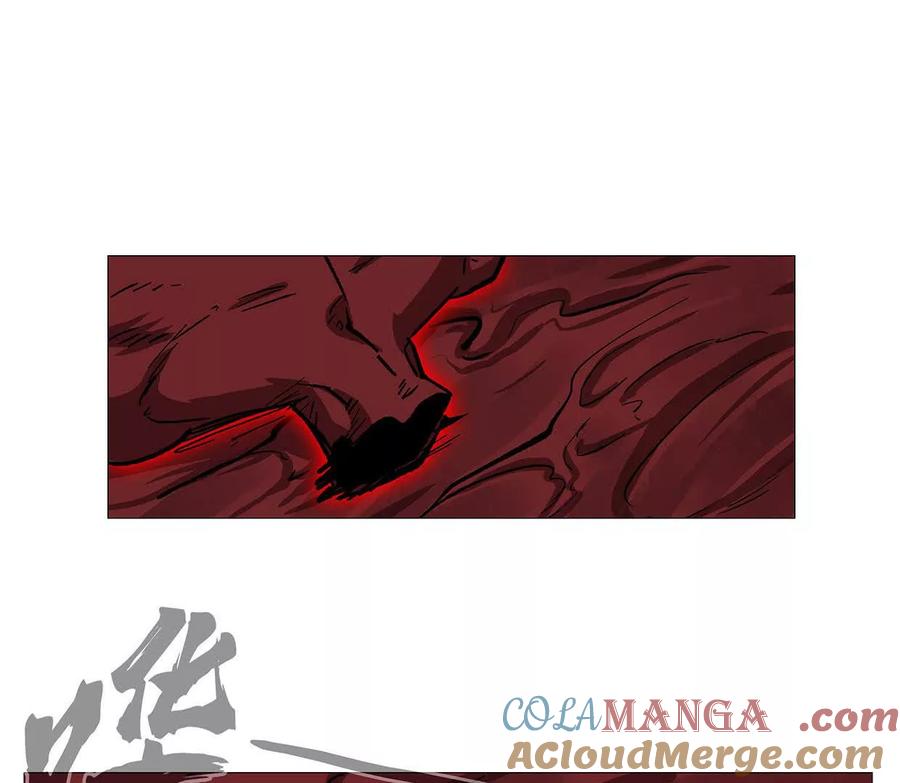 江思先生 135话 那就换个方式 第57页
