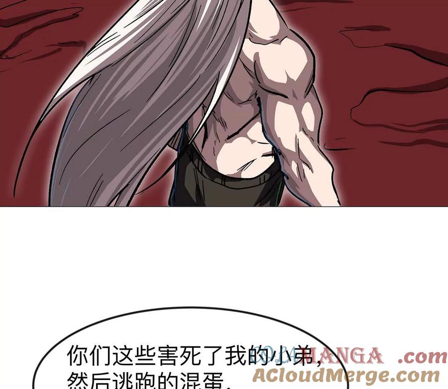 江思先生 135话 那就换个方式 第65页