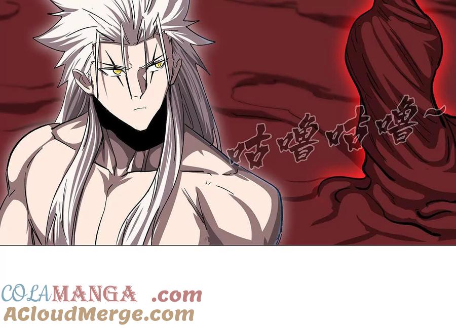 江思先生 135话 那就换个方式 第93页