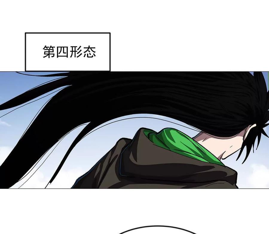 江思先生 136话立于亿万生命之上 第103页