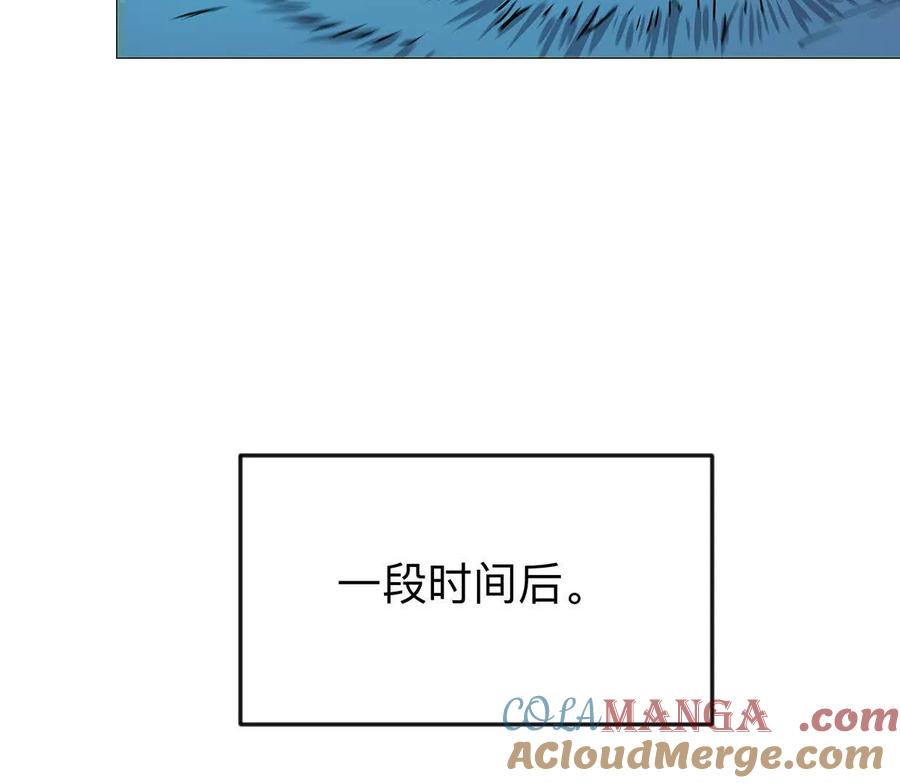 江思先生 136话立于亿万生命之上 第109页