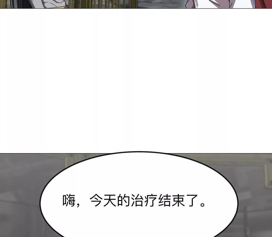 江思先生 136话立于亿万生命之上 第111页
