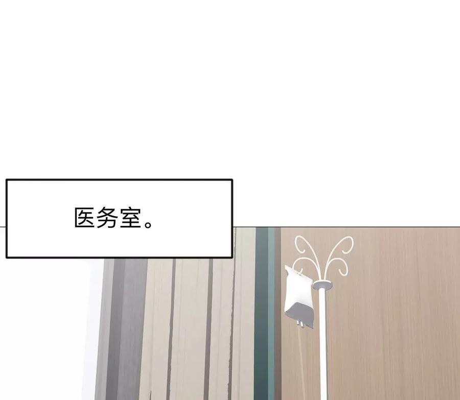 江思先生 136话立于亿万生命之上 第114页