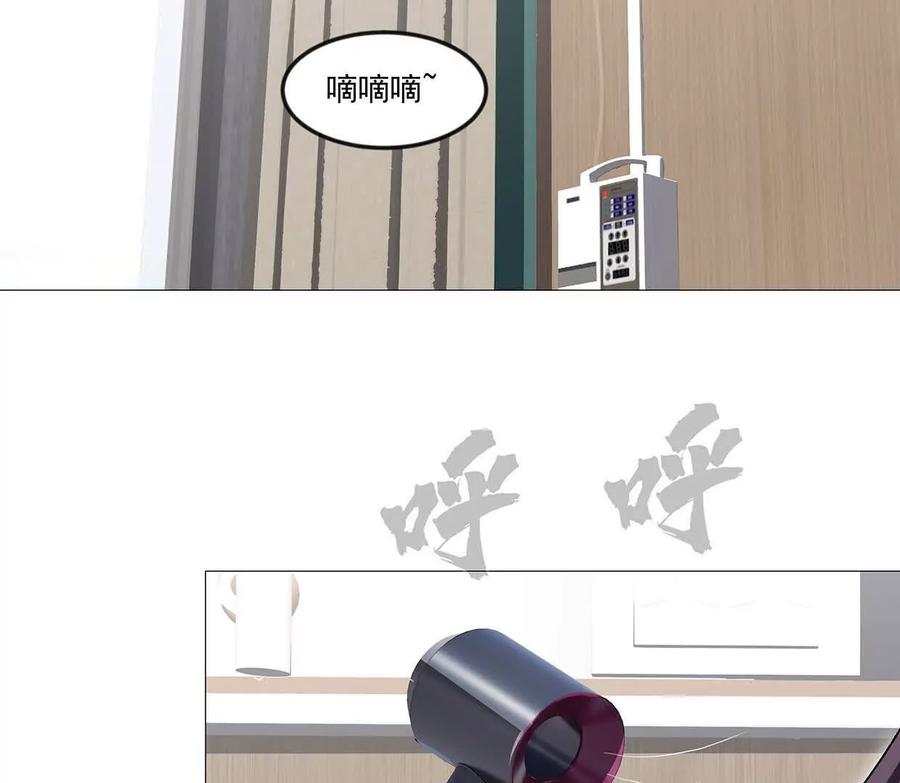 江思先生 136话立于亿万生命之上 第115页