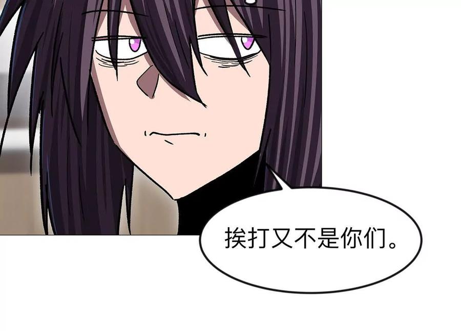 江思先生 136话立于亿万生命之上 第130页