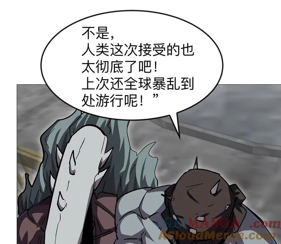 江思先生 136话立于亿万生命之上 第41页
