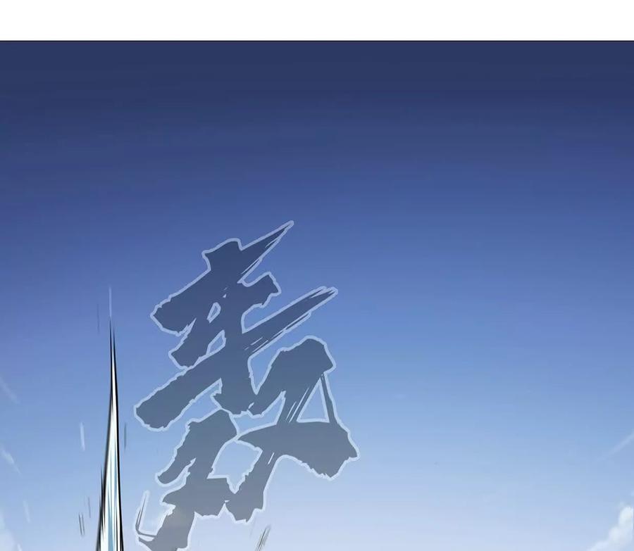 江思先生 136话立于亿万生命之上 第59页