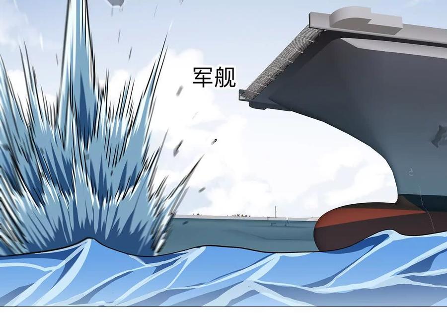 江思先生 136话立于亿万生命之上 第60页