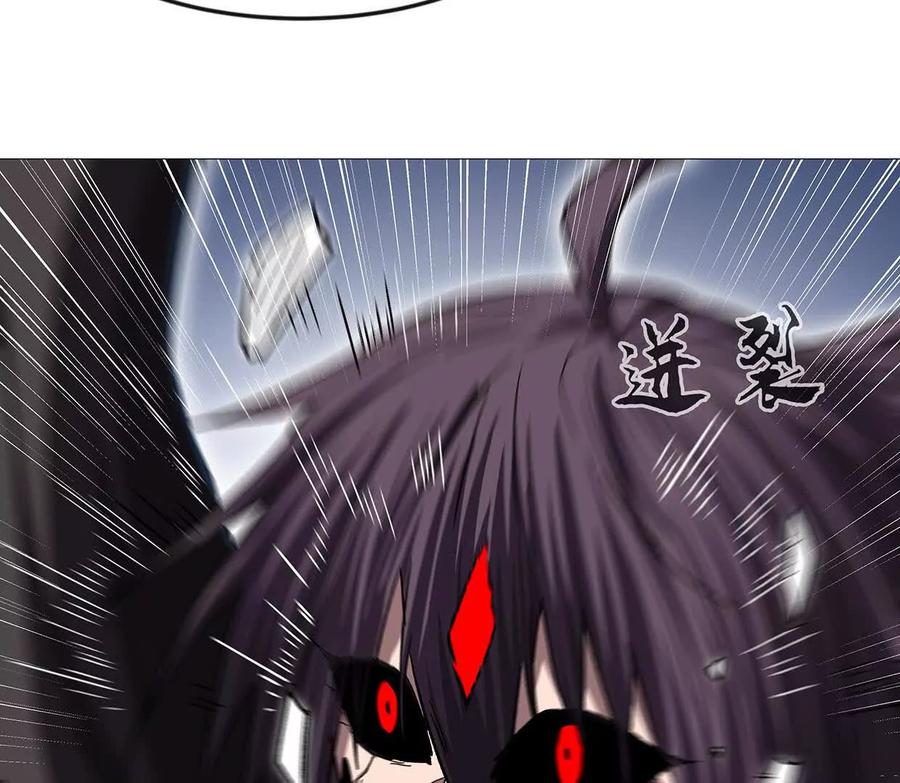 江思先生 136话立于亿万生命之上 第87页