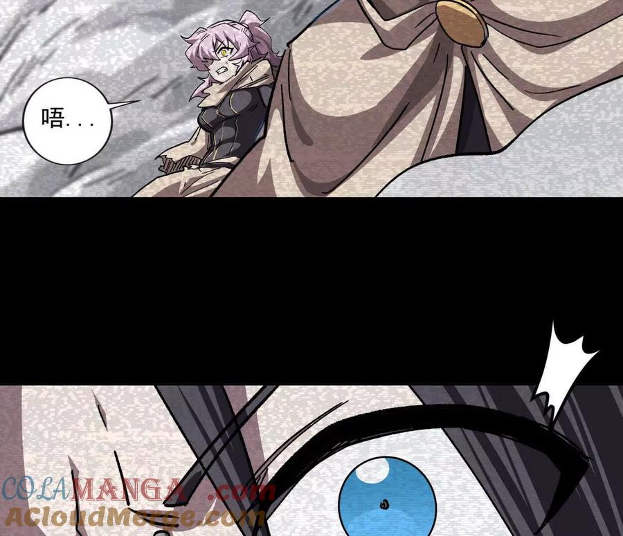 江思先生 137话神代回忆 第101页