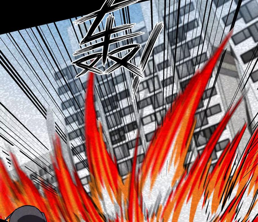 江思先生 137话神代回忆 第103页