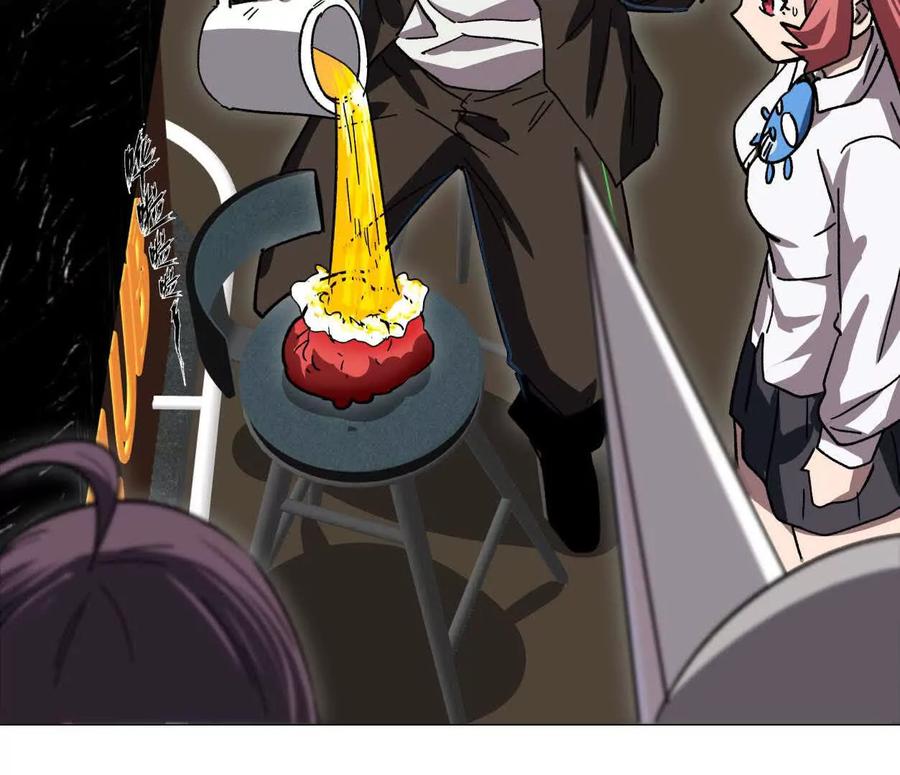 江思先生 137话神代回忆 第11页