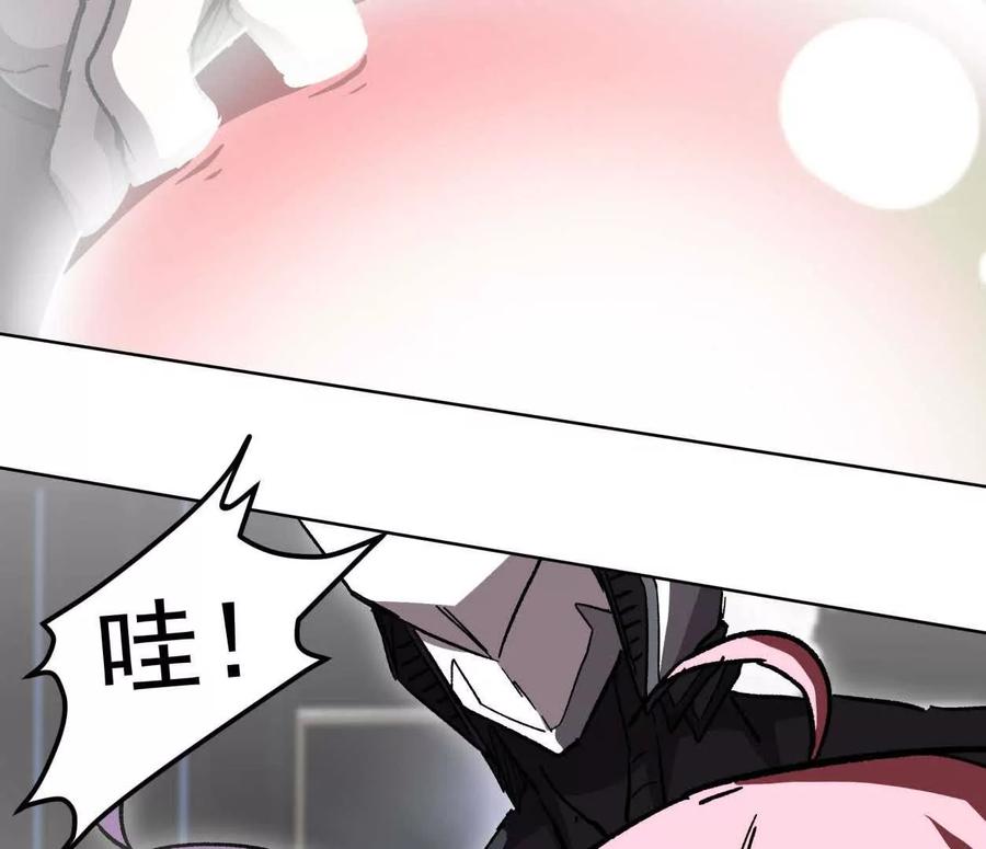 江思先生 137话神代回忆 第131页