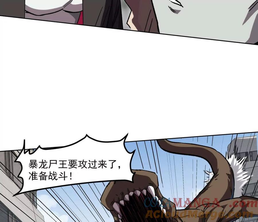 江思先生 137话神代回忆 第145页