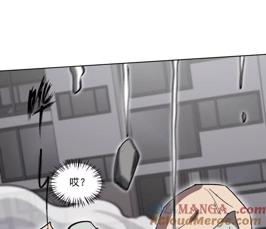 江思先生 137话神代回忆 第169页