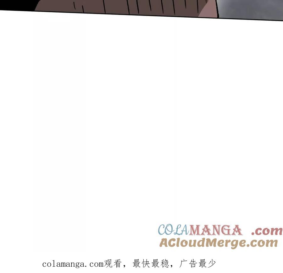 江思先生 137话神代回忆 第173页