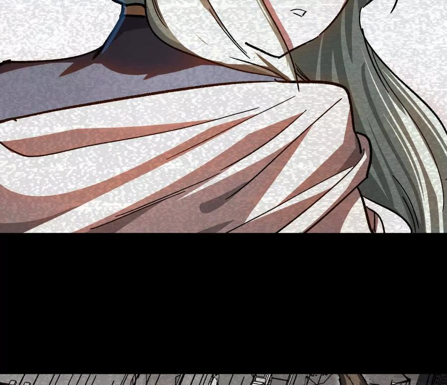 江思先生 137话神代回忆 第92页