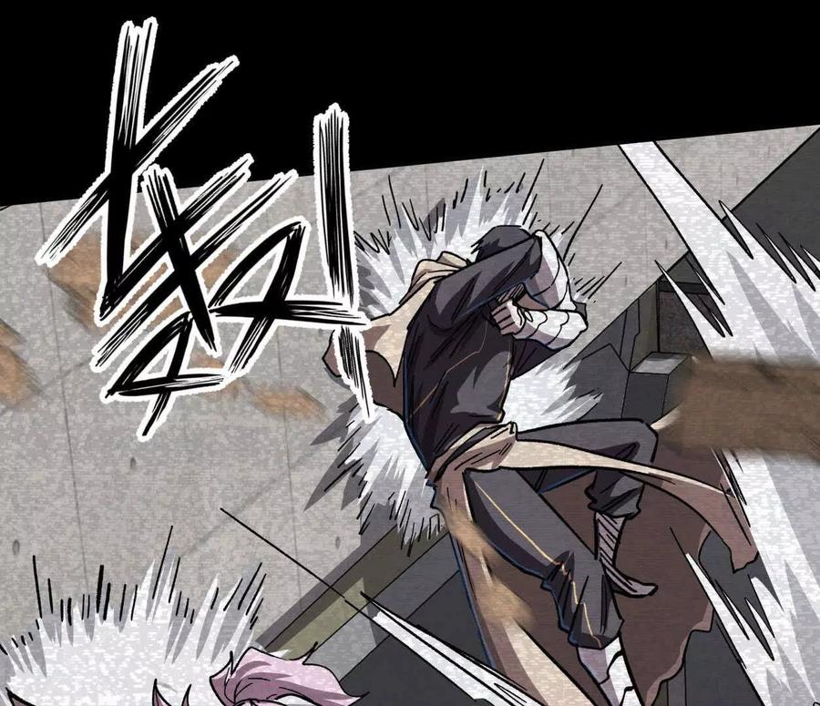 江思先生 137话神代回忆 第96页
