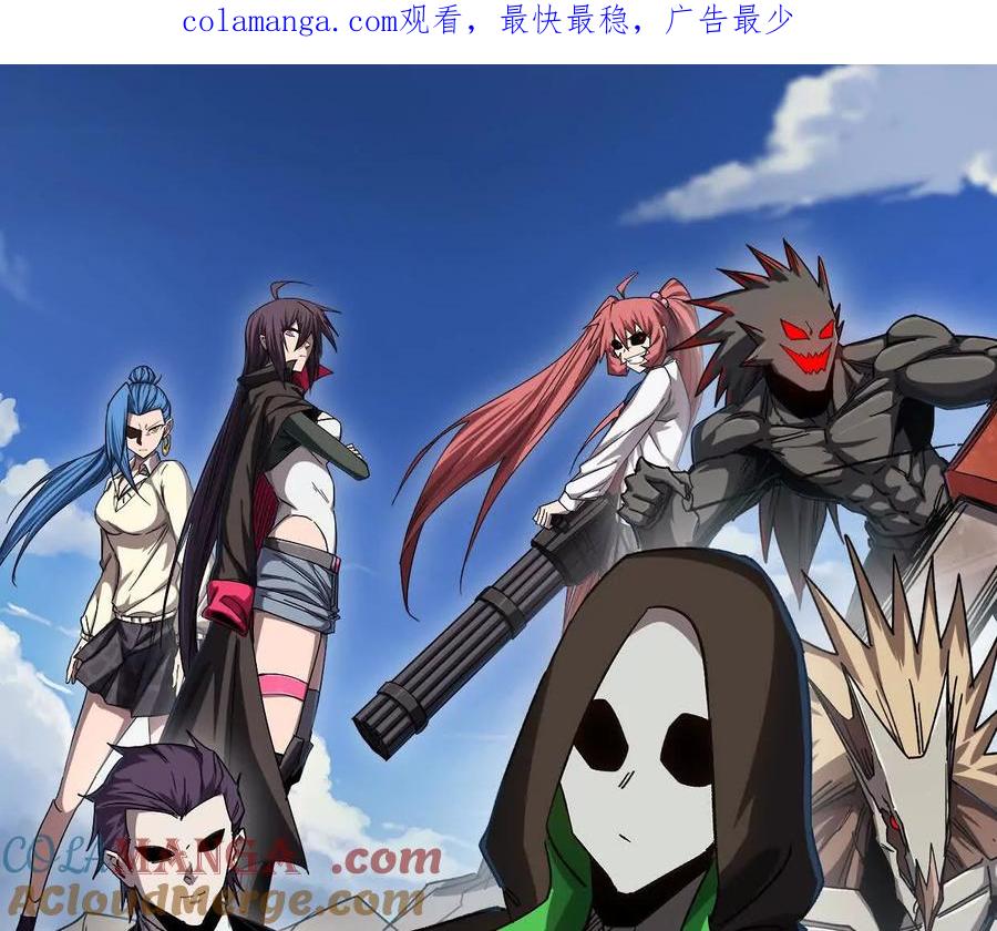 江思先生 138话 我好像有点强 第1页
